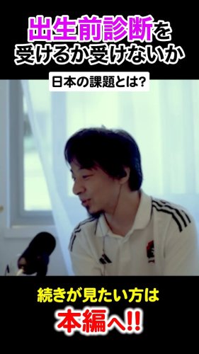 Video post from hiroclinic_nipt_official.