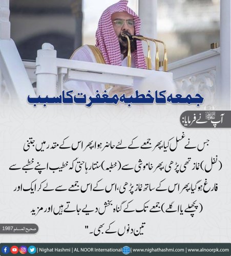 Photo post from nighathashmi.