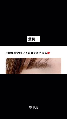 Video post from tcb_kakihana.