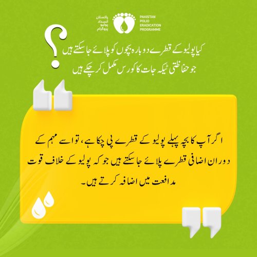 Photo post from pakfightspolio.