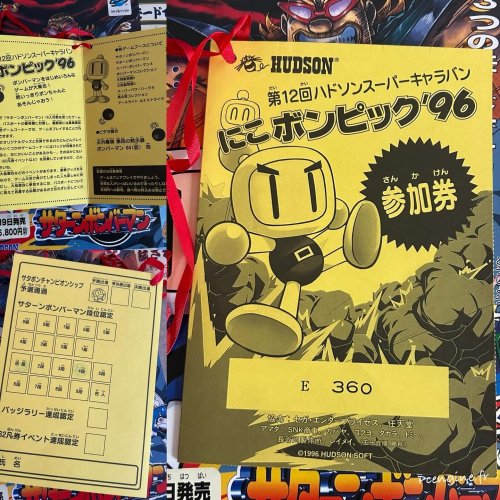 Carousel post from pc_engine_fan.