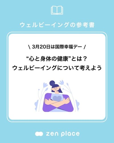公式】ピラティス・ヨガ専門スタジオzen place（ゼンプレイス）