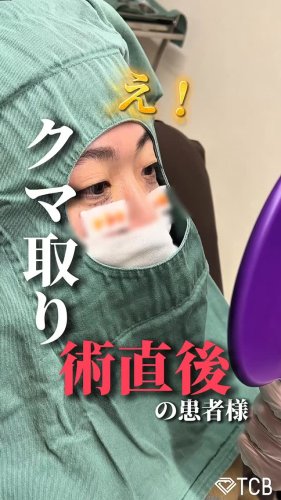 Video post from tcb_munakata.