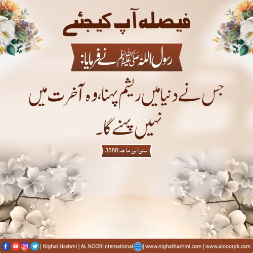Photo post from nighathashmi.