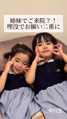 Video post from tcb_takayanagi.