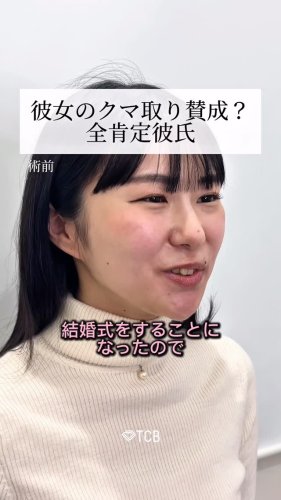 Video post from tcb_sayo_terao.