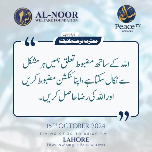 Photo post from nighathashmi.