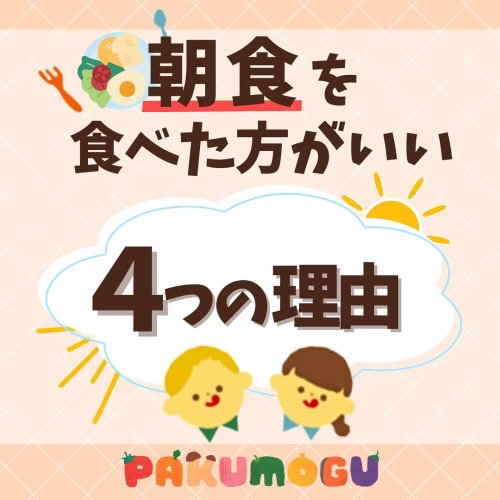 Carousel post from pakumogu_official.