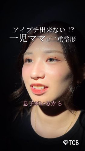 Video post from tcb_takayanagi.