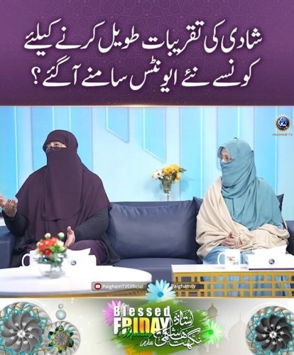 Video post from nighathashmi.