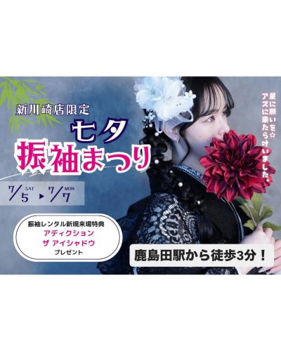 Photo post from azshinkawasaki.