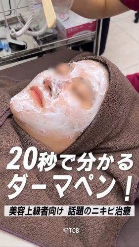 Video post from tcb_tokushima.