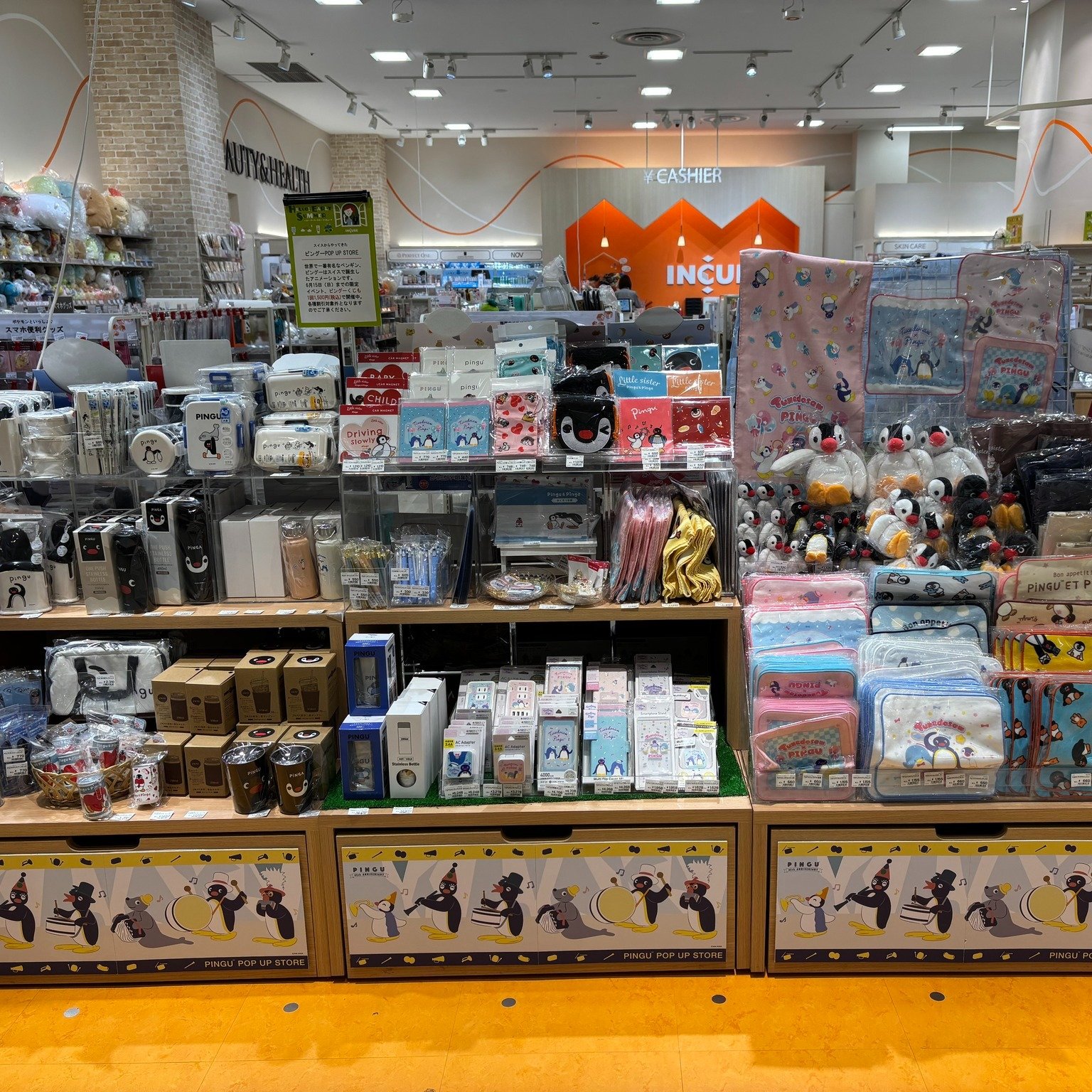 Carousel post from pingu_jp.