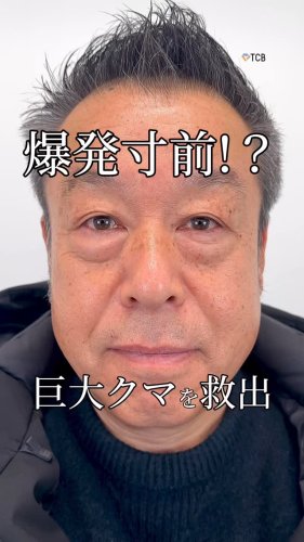Video post from tcb_tomita_ryo.