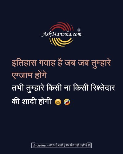 Photo post from askmanisha.