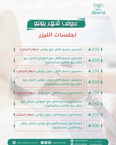 Photo post from dawnacenter.