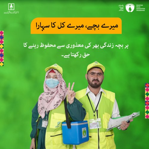 Photo post from pakfightspolio.