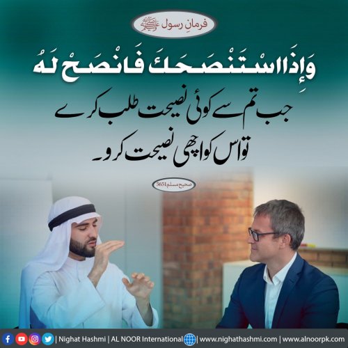 Photo post from nighathashmi.