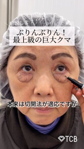 Video post from tcb_takayanagi_shorei.
