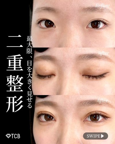 Carousel post from tcb_kurashima_futae.