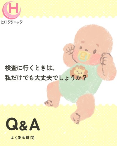 Carousel post from hiroclinic_nipt_official.