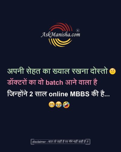 Photo post from askmanisha.