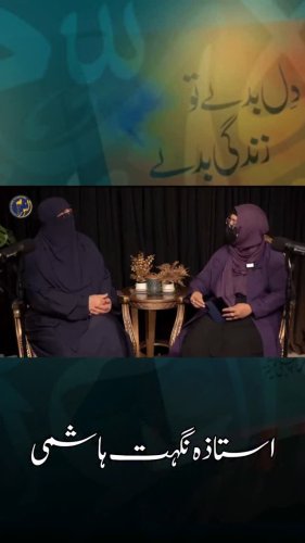 Video post from nighathashmi.