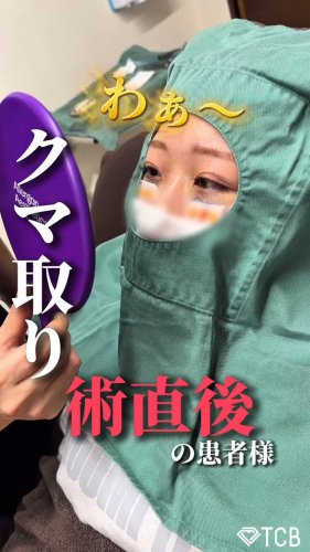 Video post from tcb_munakata.