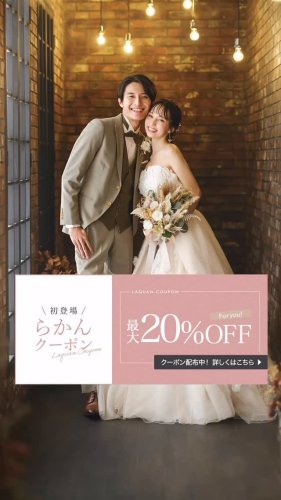 Video post from laquan_wedding.