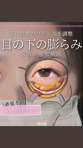 Video post from tcb_kuribayashi.