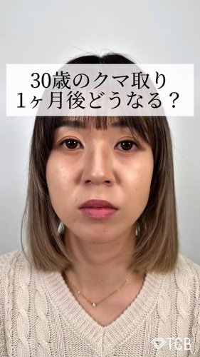 Video post from tcb_munakata.