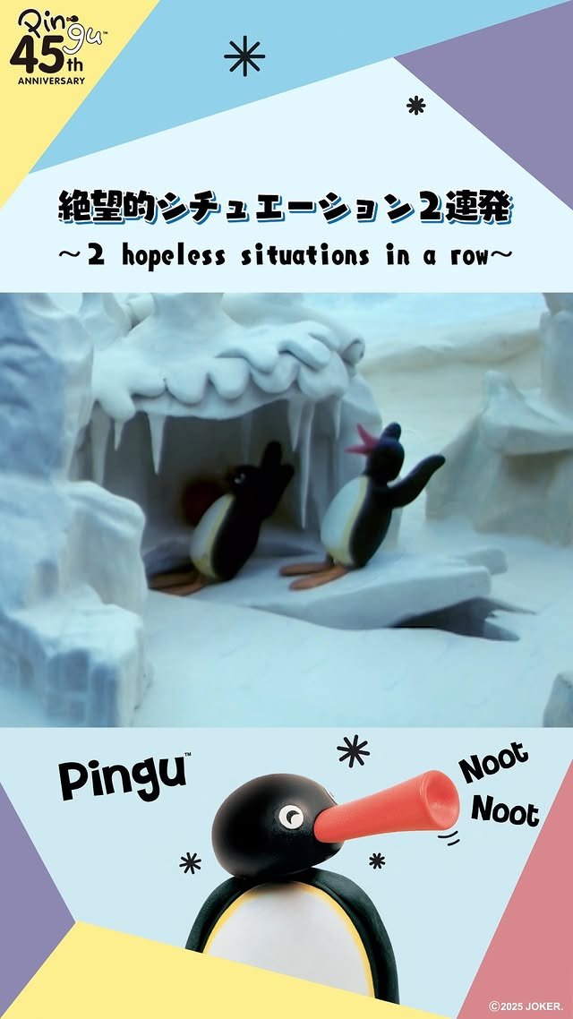 Video post from pingu_jp.