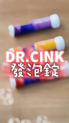 Video post from drcink.