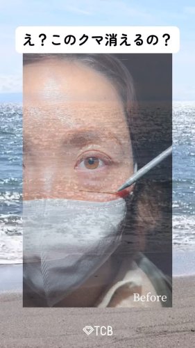Video post from tcb_mukoda.