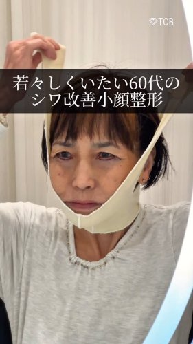 Video post from tcb_maruta.