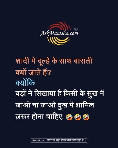 Photo post from askmanisha.