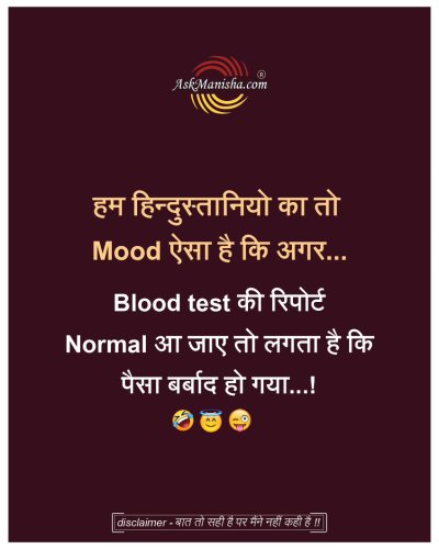 Photo post from askmanisha.