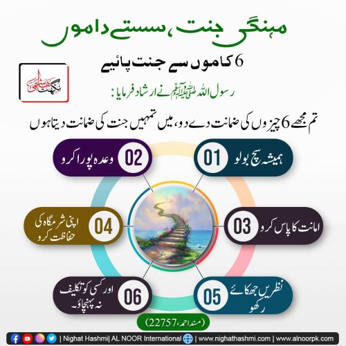 Photo post from nighathashmi.