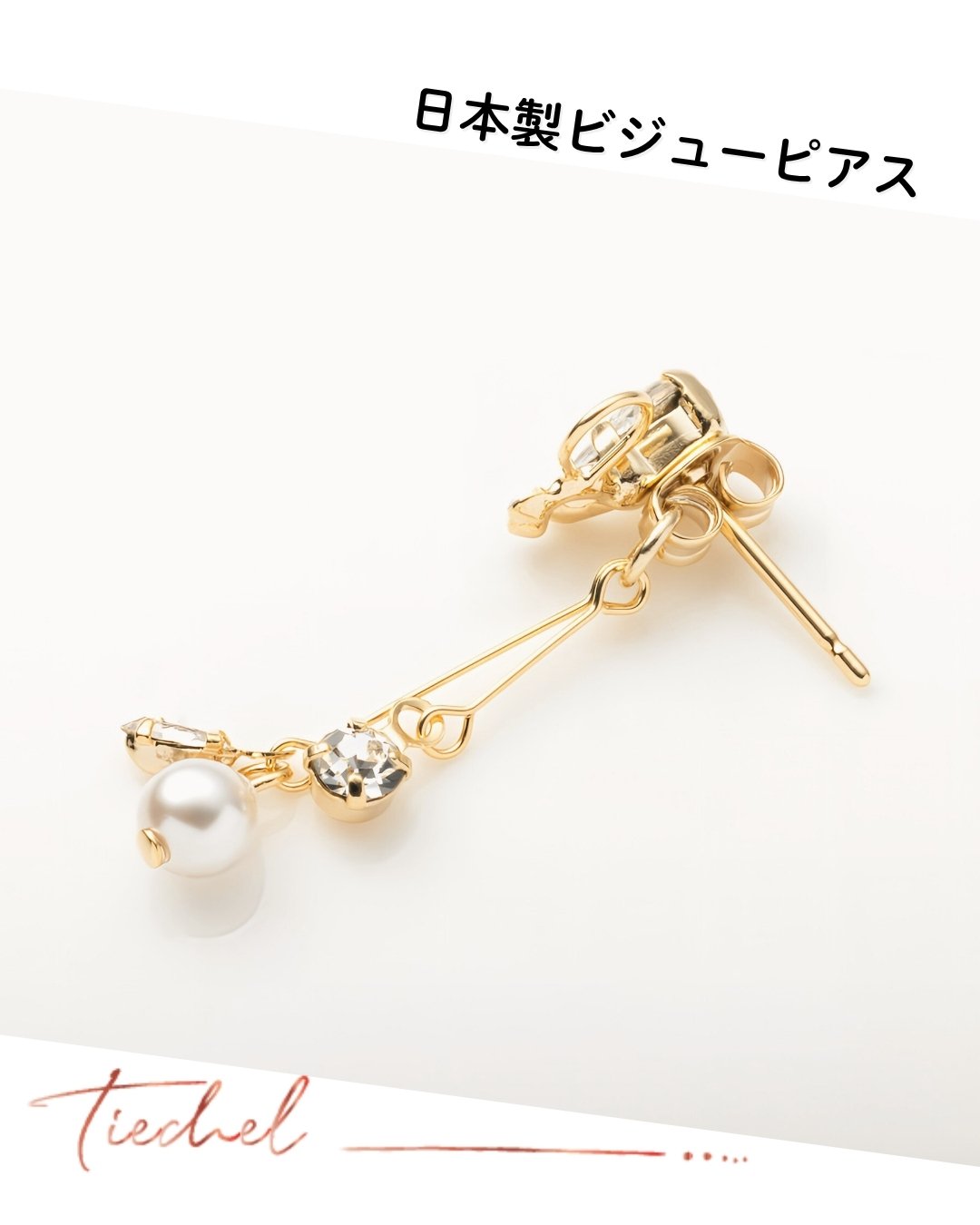 ユニセックス | ジャパントレード公式｜日本製アクセサリーの卸