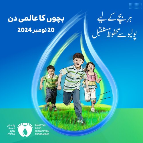 Photo post from pakfightspolio.