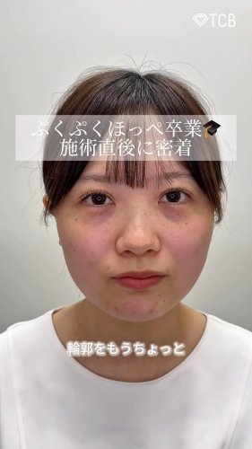 Video post from tcb_morimiya.
