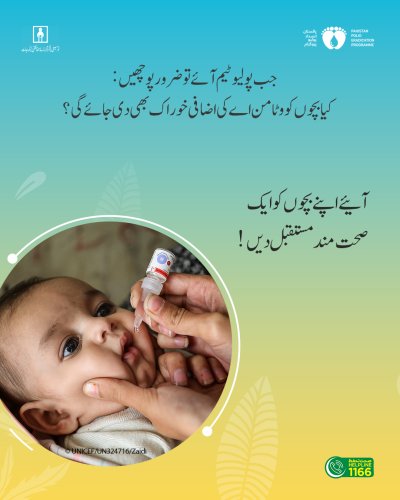 Photo post from pakfightspolio.