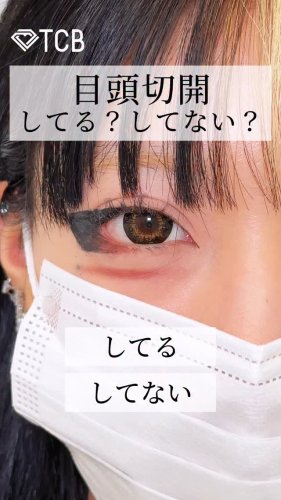 Video post from tcb_okamoto_takuya.