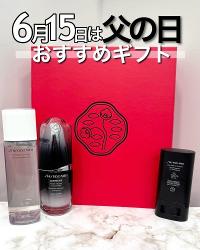 SHISEIDO ベネフィアンス リンクル スムージングデー