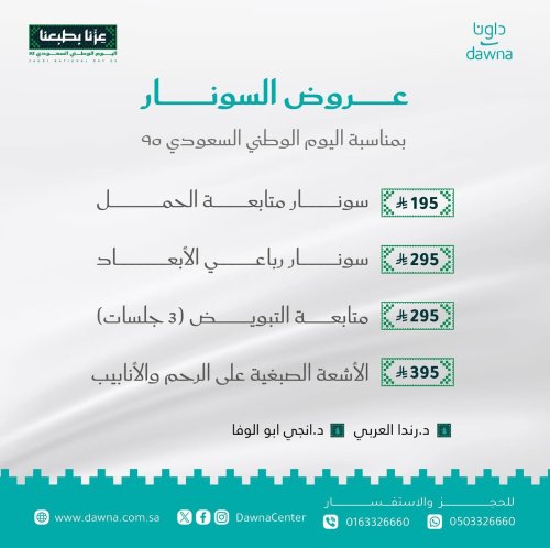 Carousel post from dawnacenter.