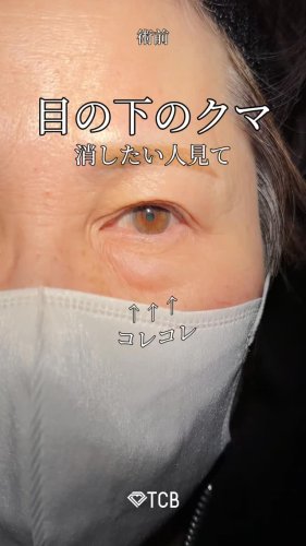Video post from tcb_koga_tadanori.
