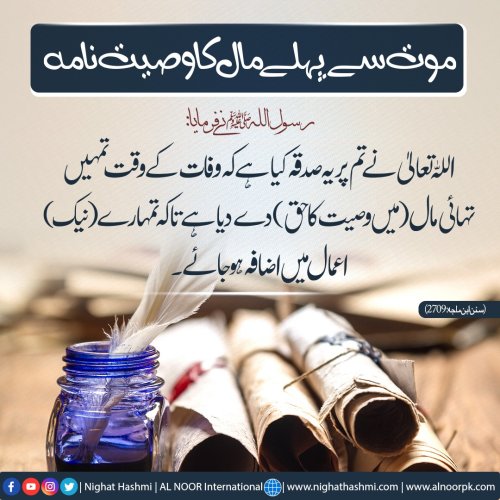 Photo post from nighathashmi.