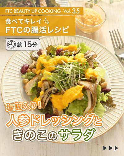 Carousel post from ftcbeauty.staff.