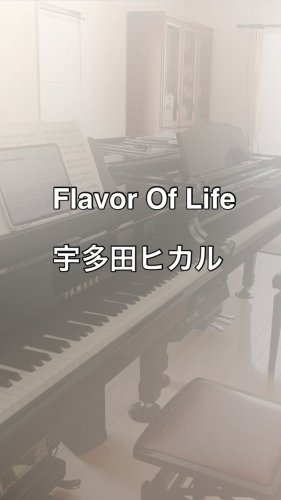 Video post from aiko_happy_piano.