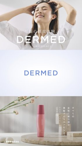 Video post from dermed_official.